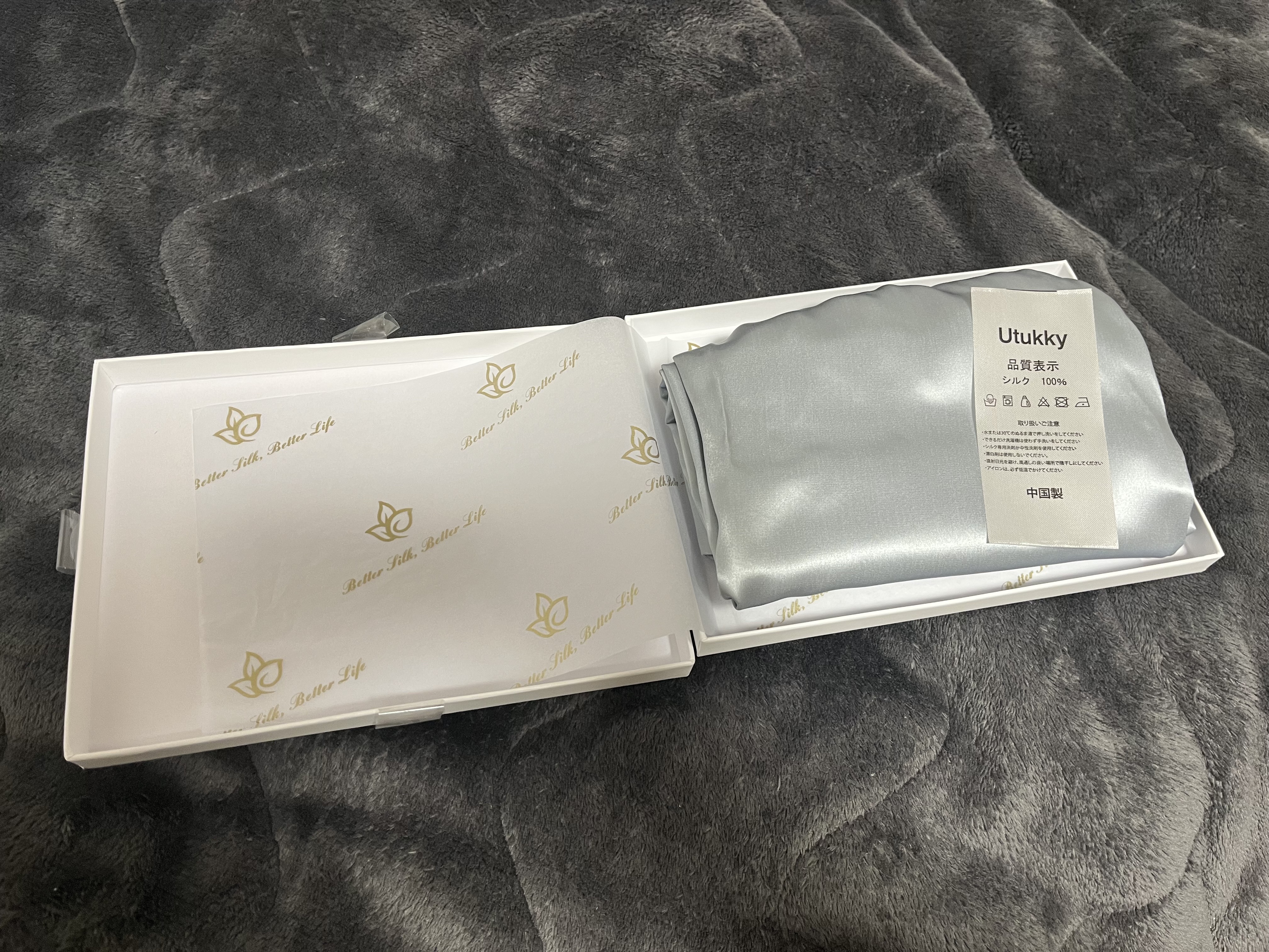 シルクナイトキャップ/Utukky/ヘアケアグッズを使ったクチコミ（1枚目）