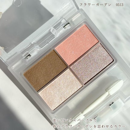 フェイスカラーパレット/チャコット・コスメティクス/アイシャドウパレットを使ったクチコミ(3枚目)