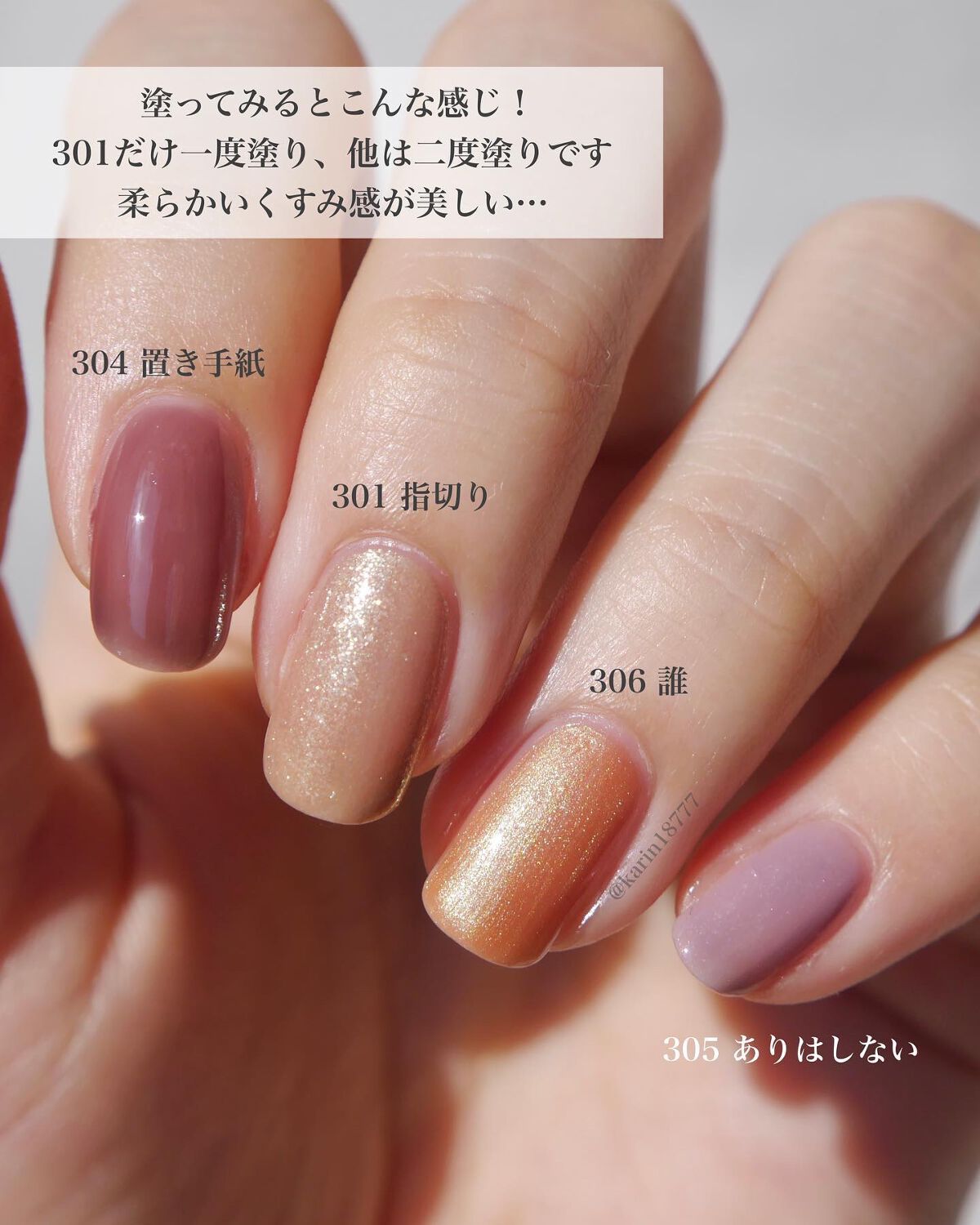 【まとめ売り】ネイルエス 22本セット マニキュア ネイルポリッシュ 限定品 にじネイル Sparkling】ネイルポリッシュ｜にじさんじ