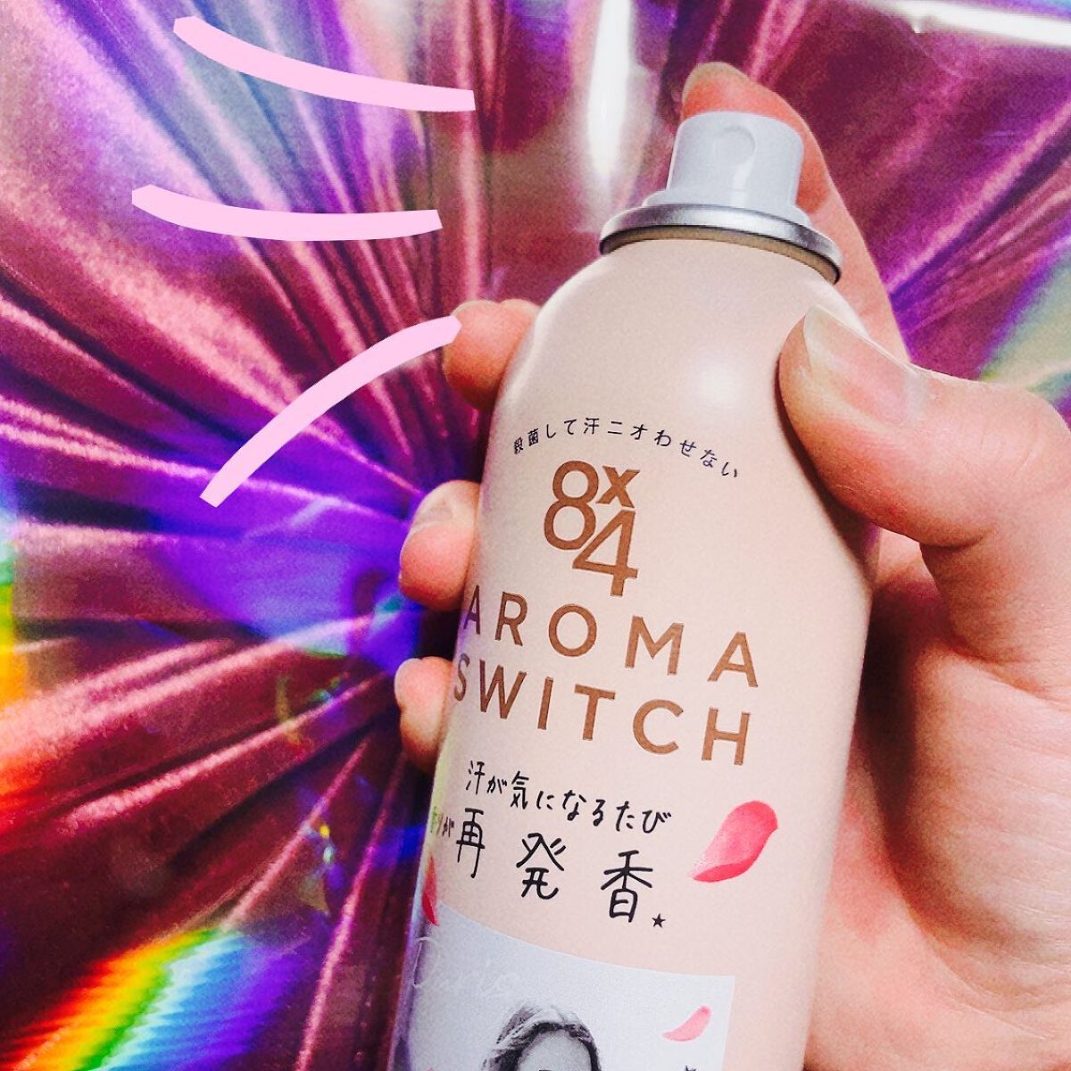 8x4 アロマスイッチ スプレー パリスブーケの香り/８ｘ４/デオドラント・制汗剤を使ったクチコミ（2枚目）