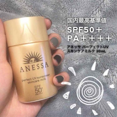 
ANESSA
パーフェクトUV スキンケアミルク20mL

今回LIPSさんを通して頂きました😍！！

－－－－－－－－－－－－－－－－－－－－

国内最高基準値のSPF50＋ PA＋＋＋＋で
顔にも