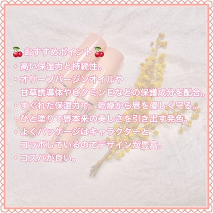 DHC 薬用リップクリーム/DHC/リップクリームを使ったクチコミ(2枚目)