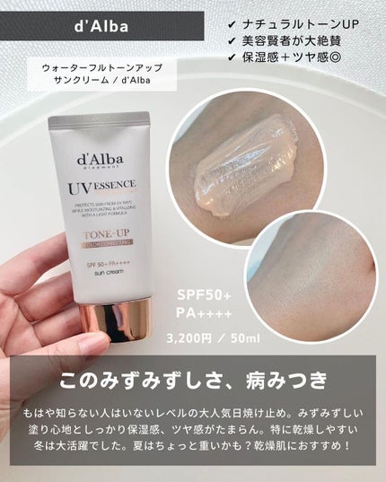 ケコ|アラサー韓コスマニア on LIPS 「←韓国日焼け止めマニアこんばんは、ケコです🥰いよいよあさって2..」(4枚目)