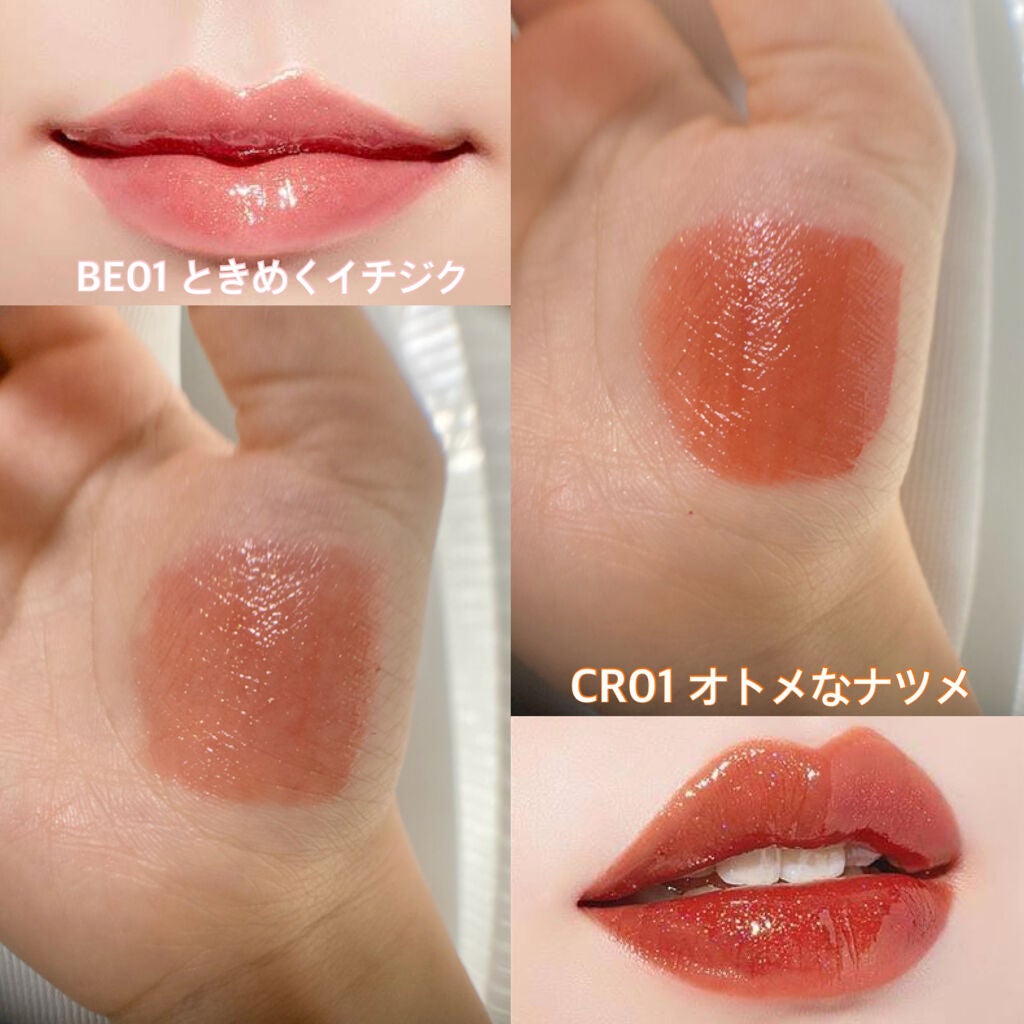 アピュー ジューシーパン スパークリングティント/A’pieu/口紅を使ったクチコミ(4枚目)