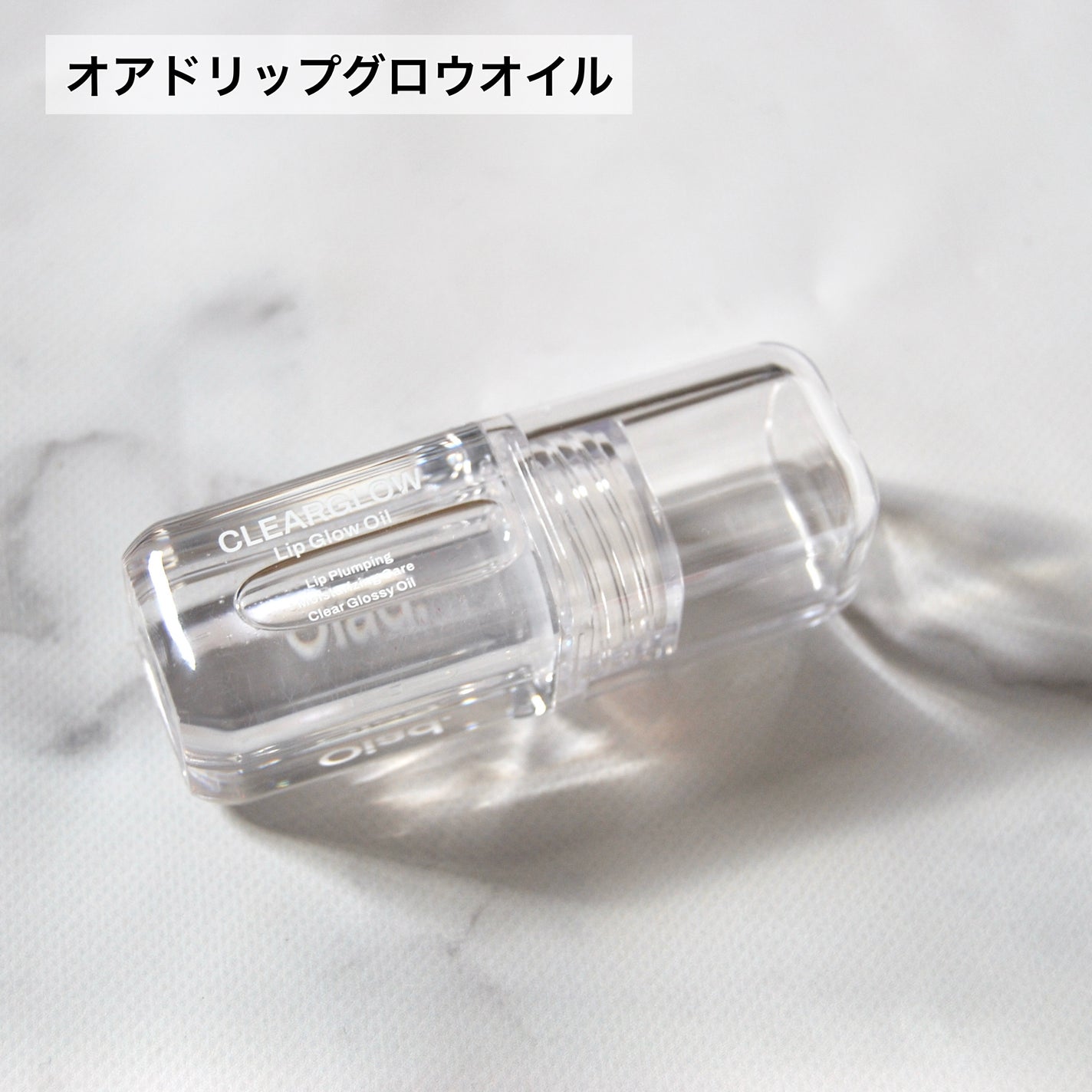 リップティーク/oiad/口紅を使ったクチコミ(4枚目)