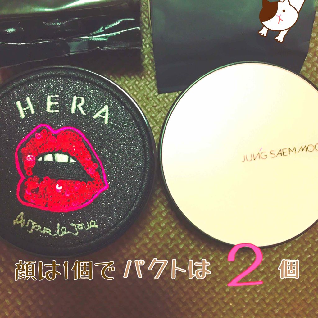 エアクッション インテンスカバー/IOPE/クッションファンデーションを使ったクチコミ(1枚目)