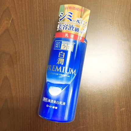 白潤プレミアム 薬用浸透美白乳液/肌ラボ/乳液を使ったクチコミ(1枚目)