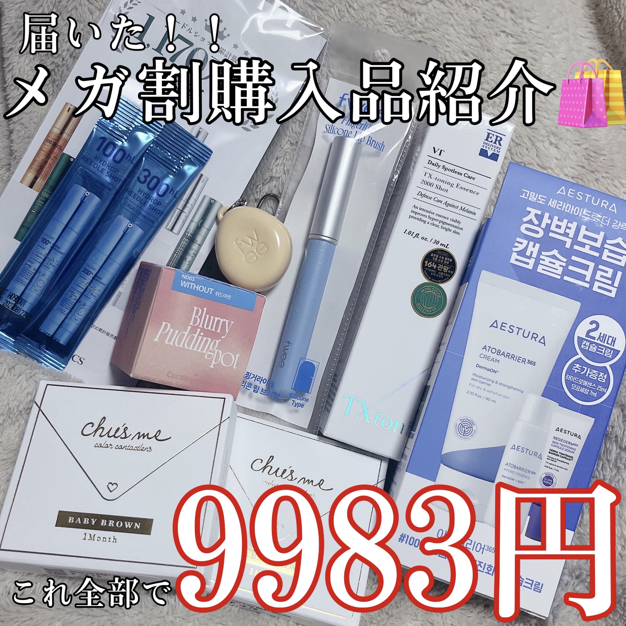 Chu's me monthly/Chu's me/１ヶ月（１MONTH）カラコンを使ったクチコミ（1枚目）