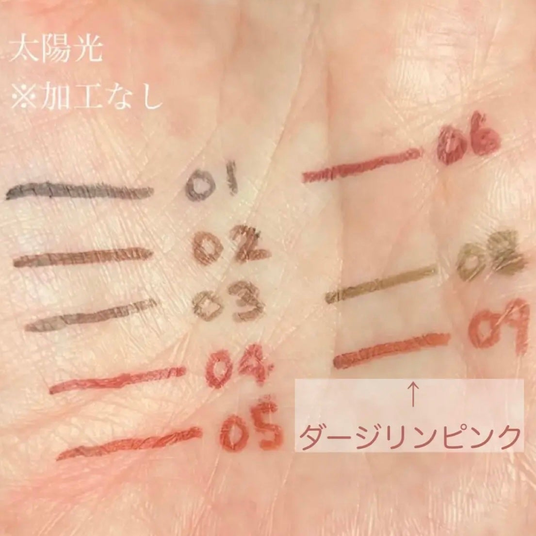 クリーミータッチライナー/キャンメイク/ジェルアイライナーを使ったクチコミ(3枚目)