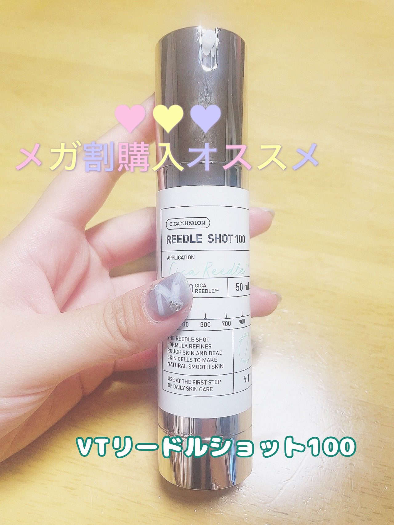 CICA クリーム/VT/フェイスクリームを使ったクチコミ（1枚目）