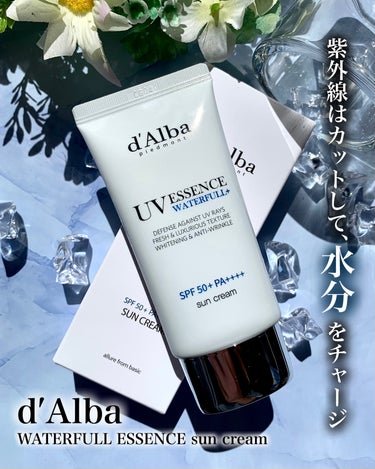 


=============================
d′Alba
■ウォータフルエッセンス サンクリーム
(50ml)
=============================

SPF50+ PA++++で
しっかりと紫外線をカットしながらも
みずみずしくなめらかなテクスチャーで
肌に必要な水分をチャージし
なめらかなツヤ肌を演出する
ウォータフルエッセンス サンクリーム

肌トーン関係なく、素肌のような
自然なトーンアップ*力と
しっとりとしたうるおい仕上げで
ツヤメイクを長時間キープして
上品な陶器肌を演出します😌

*メーキャップ効果によるもの

- - - - - - - - - - - - - - - - - - - - - - - - - -


ダルバの日焼け止めクリームは
今回初めて使わせて頂いたのですが
本当に日焼け止めなの！？ってくらい
みずみずしい使用感で
肌に乗せた瞬間にスーッと馴染む
軽やかな使い心地でした✨️

白浮きもしないし、ベタつきも無いので
ファンデを塗る前の日焼け止め下地として使っても
メイクノリを邪魔しない仕上がりで
とっても使いやすいし
わざとらしいトーンアップ*力じゃないので
顔だけでなく、身体にも使いやすかったです🥰

香りも、シトラスの爽やかな香りがあるので
日焼け止め特有の香りもしないし
うるおいバッチリなので
本当にスキンケア感覚で使えちゃいます😳

こんなに軽い使い心地なのに
SPF50+ PA++++でしっかりと紫外線をカットして
お肌を守ってくれるし
さらにブルーライトカット効果*¹まであるので
これ1本で様々な肌悩みをケアできる
優秀な日焼け止めクリームです👏

*ブルーライト遮断を助ける
Clinical Trial Center for Bio-industy
2021.08.27~2021.08.3




#PR
#ダルバ
#dalba 
#ブルーライトカット
#UVカット
#長時間保湿
#ツヤキープ
#肌への刺激を抑えて
#日焼け止め
#水分日焼け止め
#ダルバ ウォータフル エッセンス サンクリームの画像 その0