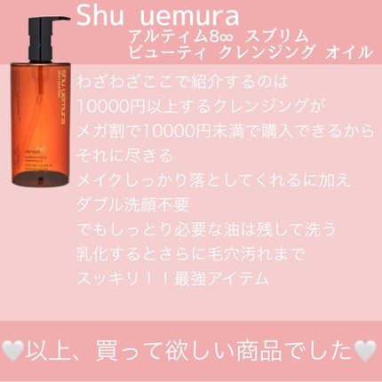 ドクダミ 77 スージングトナー/Anua/化粧水を使ったクチコミ(4枚目)