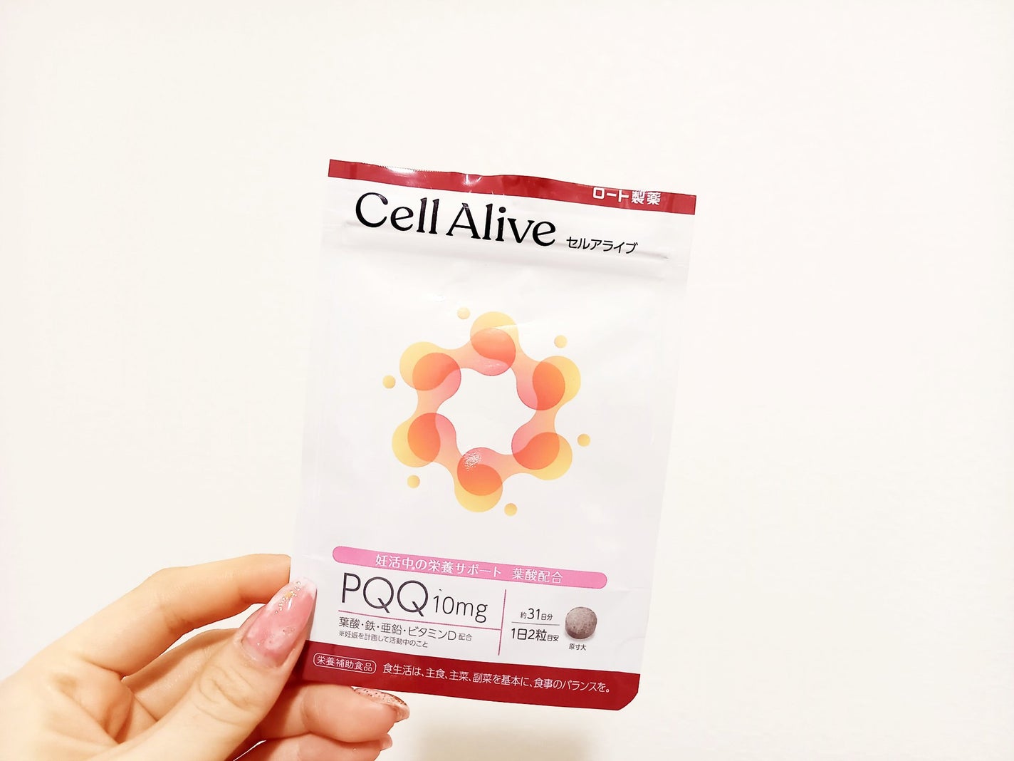 あお on LIPS 「〖ロート製薬セルアライブ〗飲みきりです。PQQ配合のサプリメン..」(1枚目)