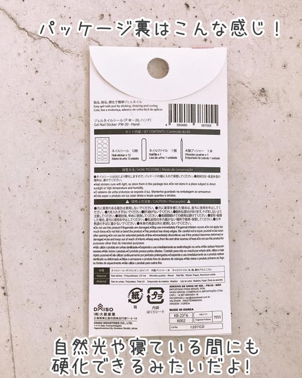 を使ったクチコミ(3枚目)