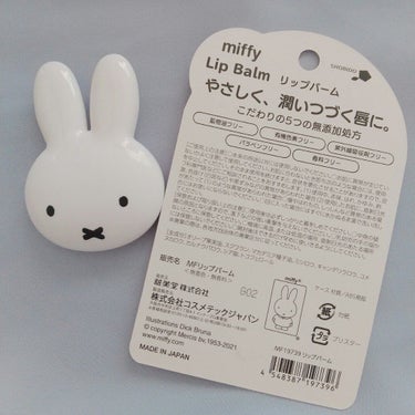 すわ on LIPS 「オンラインでは売り切れていたミッフィーちゃんのコスメ🐰雑貨屋さ..」（2枚目）