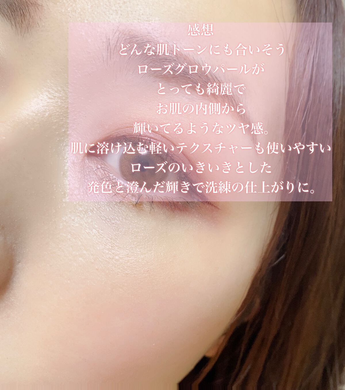 ブラッシュ カラー インフュージョン/ローラ メルシエ/パウダーチークを使ったクチコミ(2枚目)