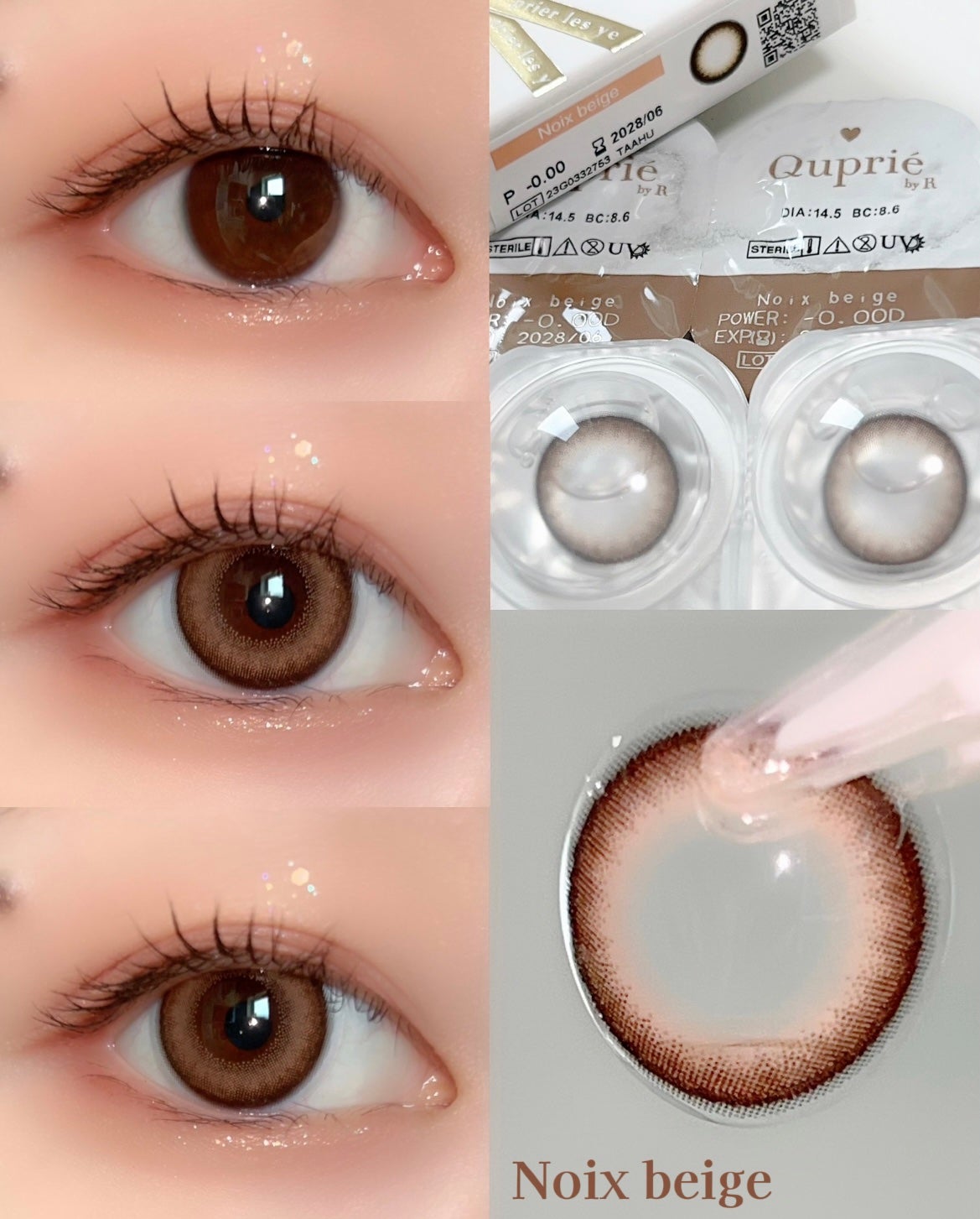 Quprie 1day/Quprié by R/ワンデー(1DAY)カラコンを使ったクチコミ(4枚目)