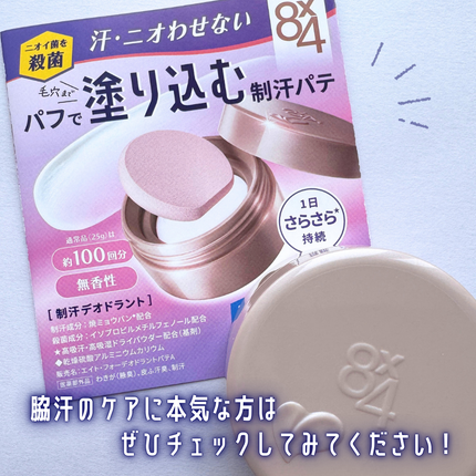 ïŒxïŒ ããªãã©ã³ããããå»è¬éšå€åã/ïŒïœïŒ/ããªãã©ã³ãã»å¶æ±å€ã䜿ã£ãã¯ãã³ãïŒ6æç®ïŒ