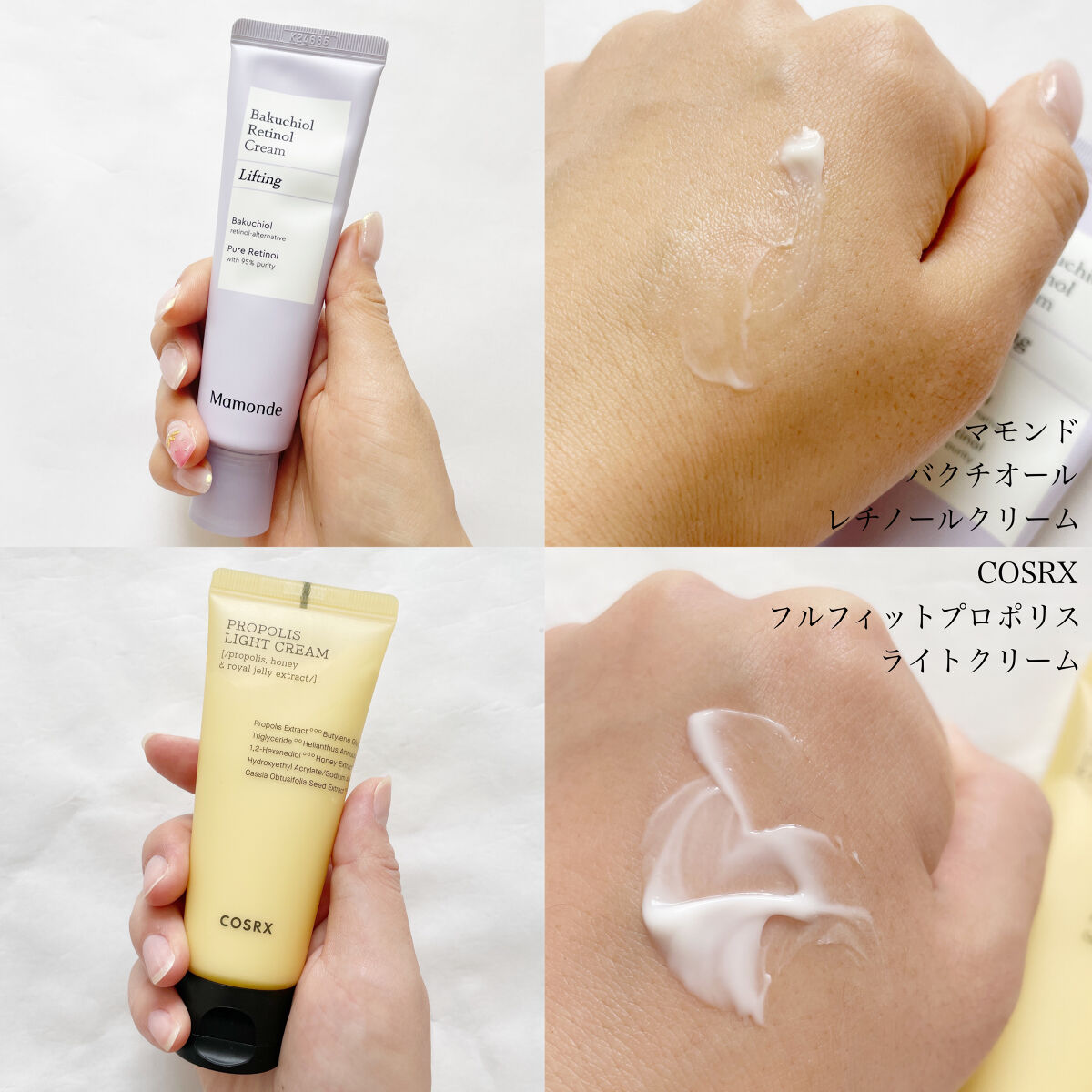 ガラクトミーエッセンスクリーム/manyo/フェイスクリームを使ったクチコミ（3枚目）