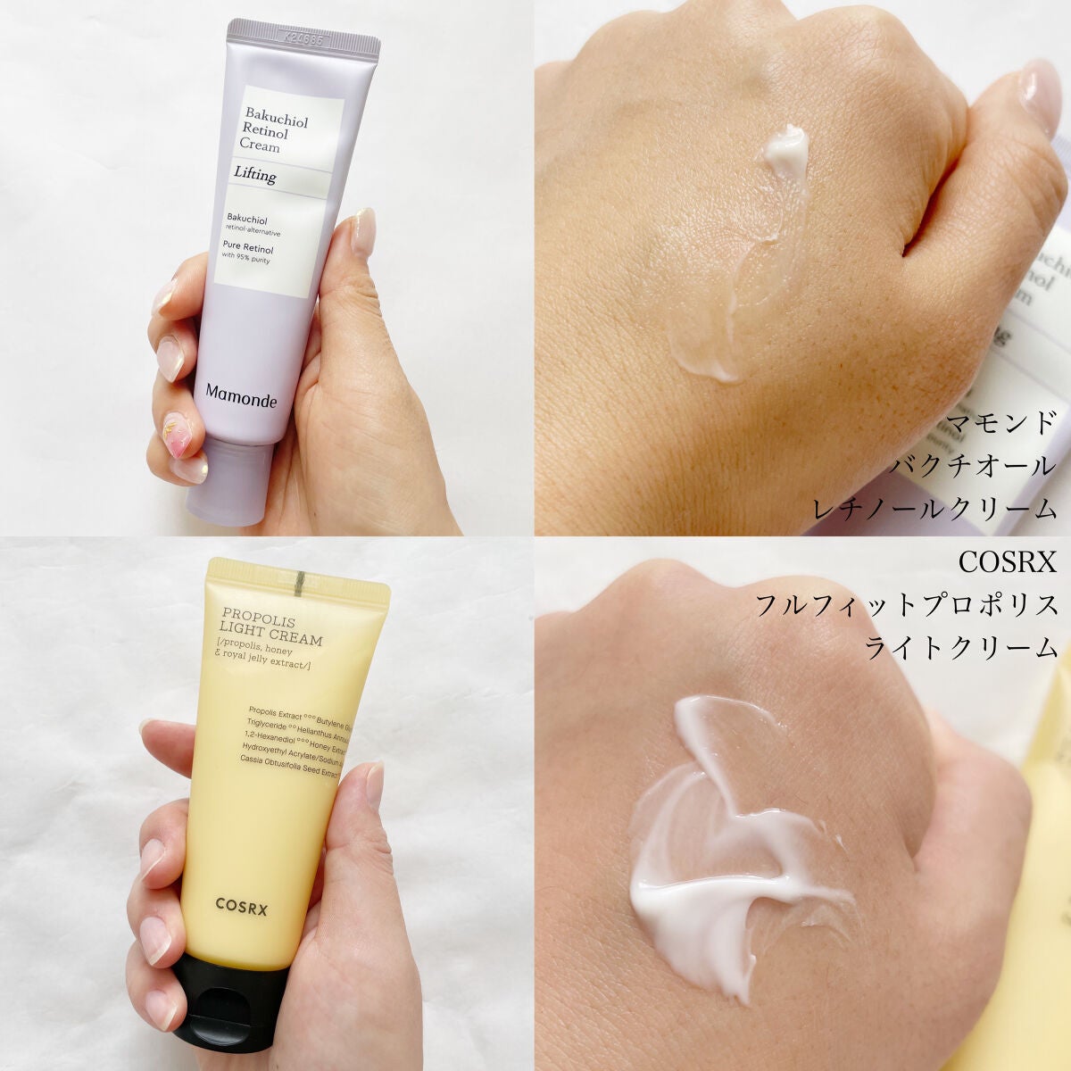 ガラクトミーエッセンスクリーム/manyo/フェイスクリームを使ったクチコミ(3枚目)