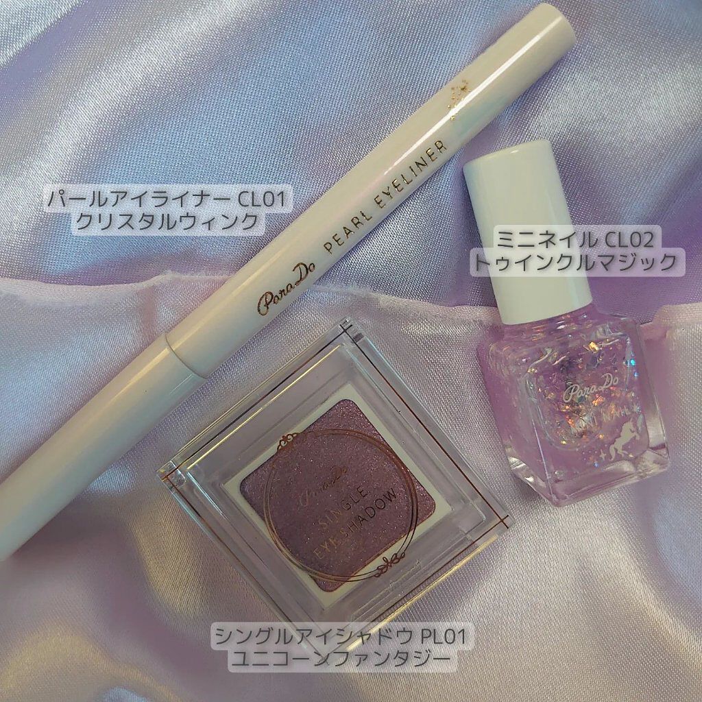 ドリーミングコフレ/パラドゥ/メイクアップキットを使ったクチコミ（2枚目）