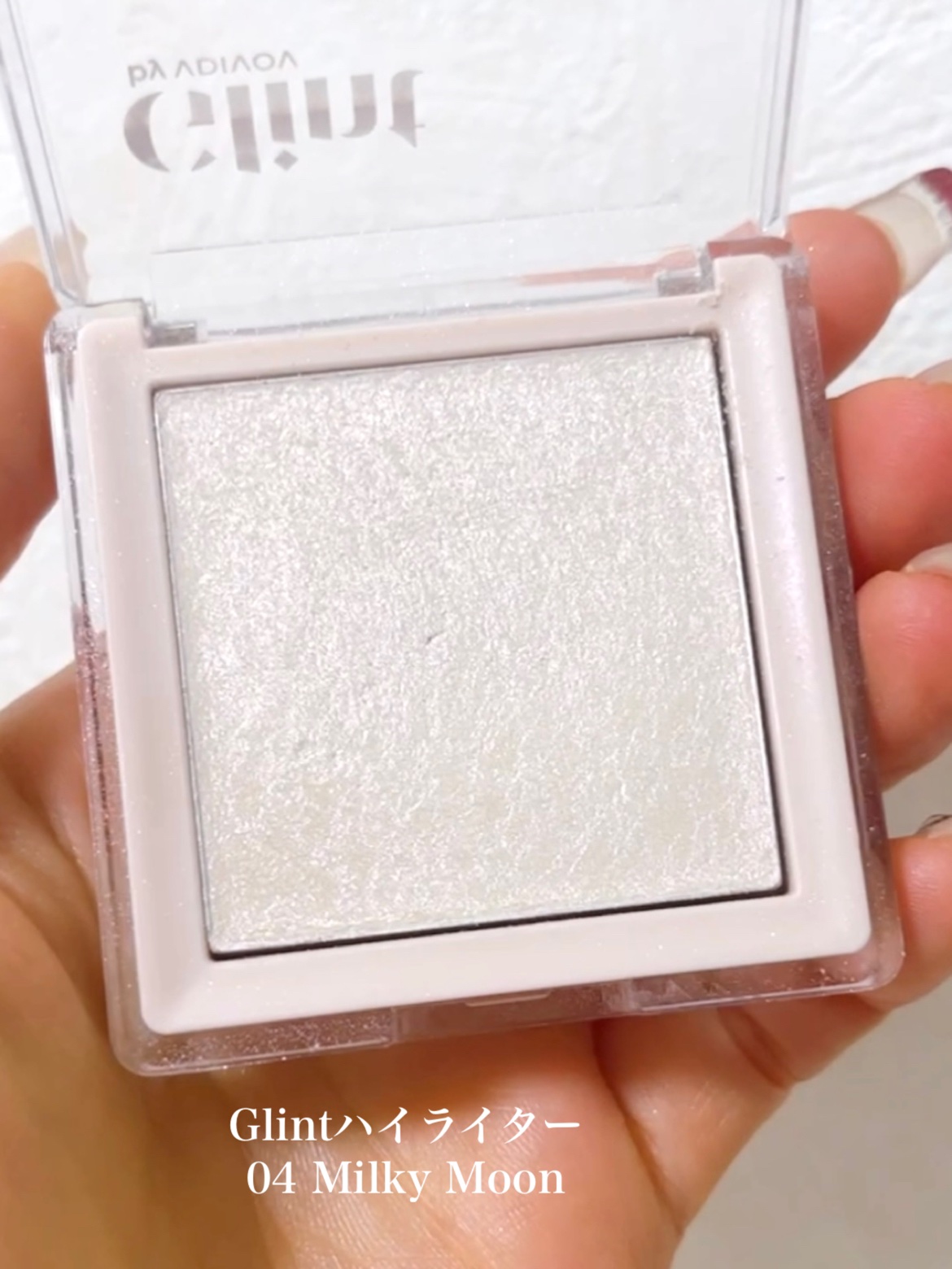 ハイライター Milky Moon/Glint/パウダーハイライトを使ったクチコミ（2枚目）