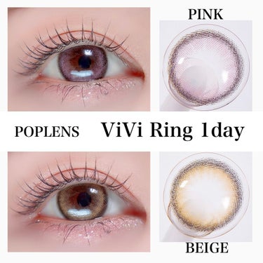 ViVi Ring 1day ベージュ/OLENS/ワンデー（１DAY）カラコンを使ったクチコミ（3枚目）