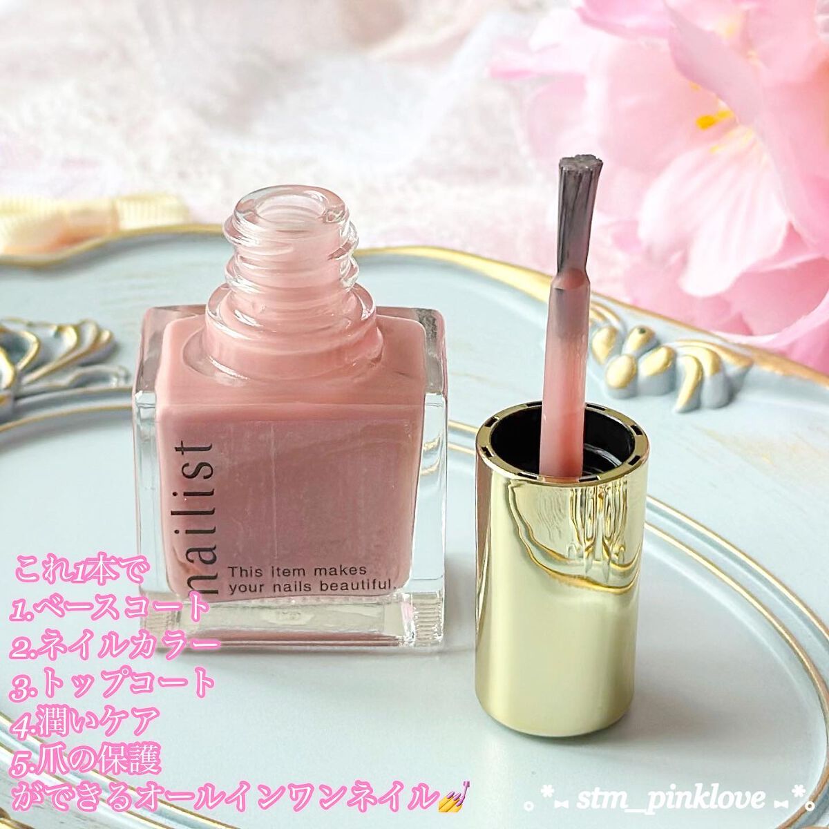 ファイブインワンケアコート/ネイリスト/オールインワンネイルを使ったクチコミ(3枚目)