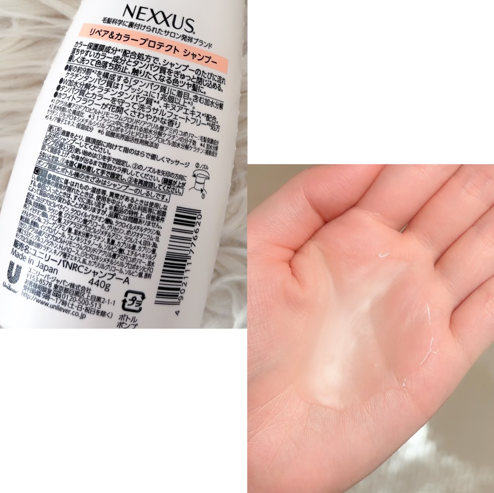 ネクサス リペア＆カラープロテクト シャンプー／トリートメント/NEXXUS(ネクサス)/市販シャンプーを使ったクチコミ（3枚目）