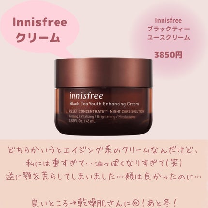 明色美顔水 薬用化粧水/美顔/化粧水を使ったクチコミ(7枚目)