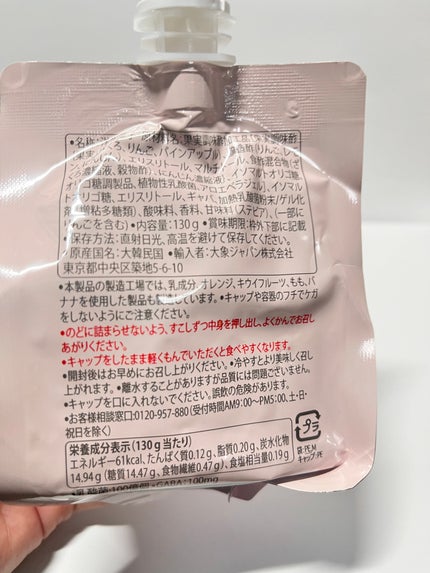 を使ったクチコミ(2枚目)