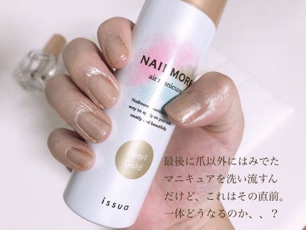 エアーマニキュア/NAILMORE/マニキュアを使ったクチコミ(3枚目)