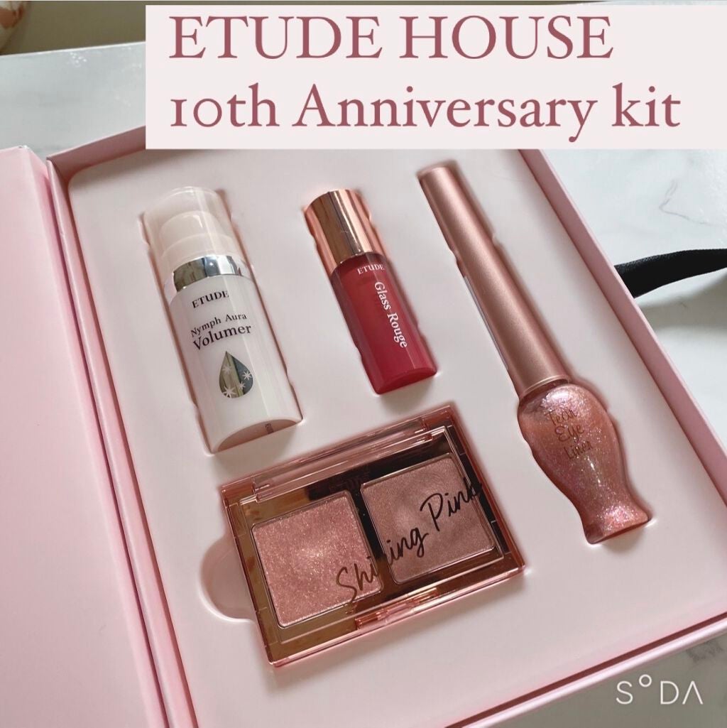 アニバーサリーキット シャイニングピンク/ETUDE/メイクアップキットを使ったクチコミ(1枚目)