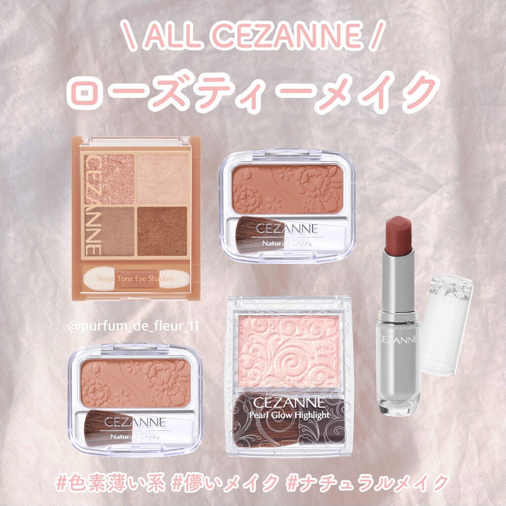 ナチュラル チークN/CEZANNE/パウダーチークを使ったクチコミ(1枚目)