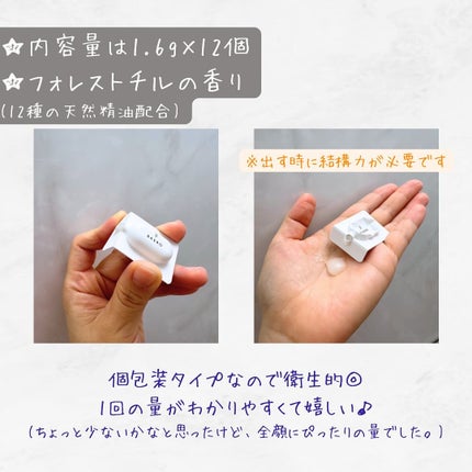 メンテナンスクレンザー/BAERO/スクラブ・ゴマージュを使ったクチコミ(5枚目)