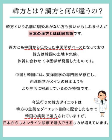 凛 on LIPS 「【はじめる前に知っておいてね】アメリカ製で同じように飲むと吐き..」（3枚目）