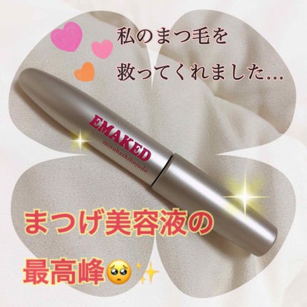 EMAKED(エマーキット)/水橋保寿堂製薬/まつげ美容液を使ったクチコミ(2枚目)