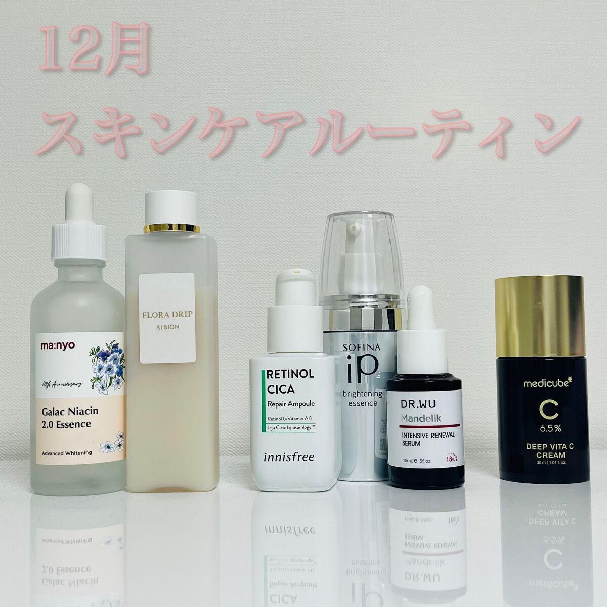 マンデリック インテンシブ 18%セラム/DR.WU/美容液を使ったクチコミ（1枚目）