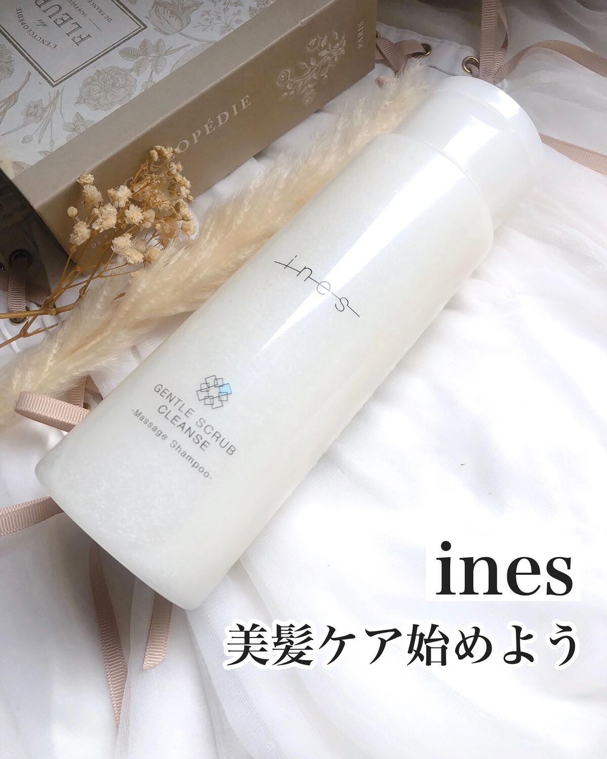 ジェントル スクラブ クレンズ/ines/市販シャンプーを使ったクチコミ（1枚目）