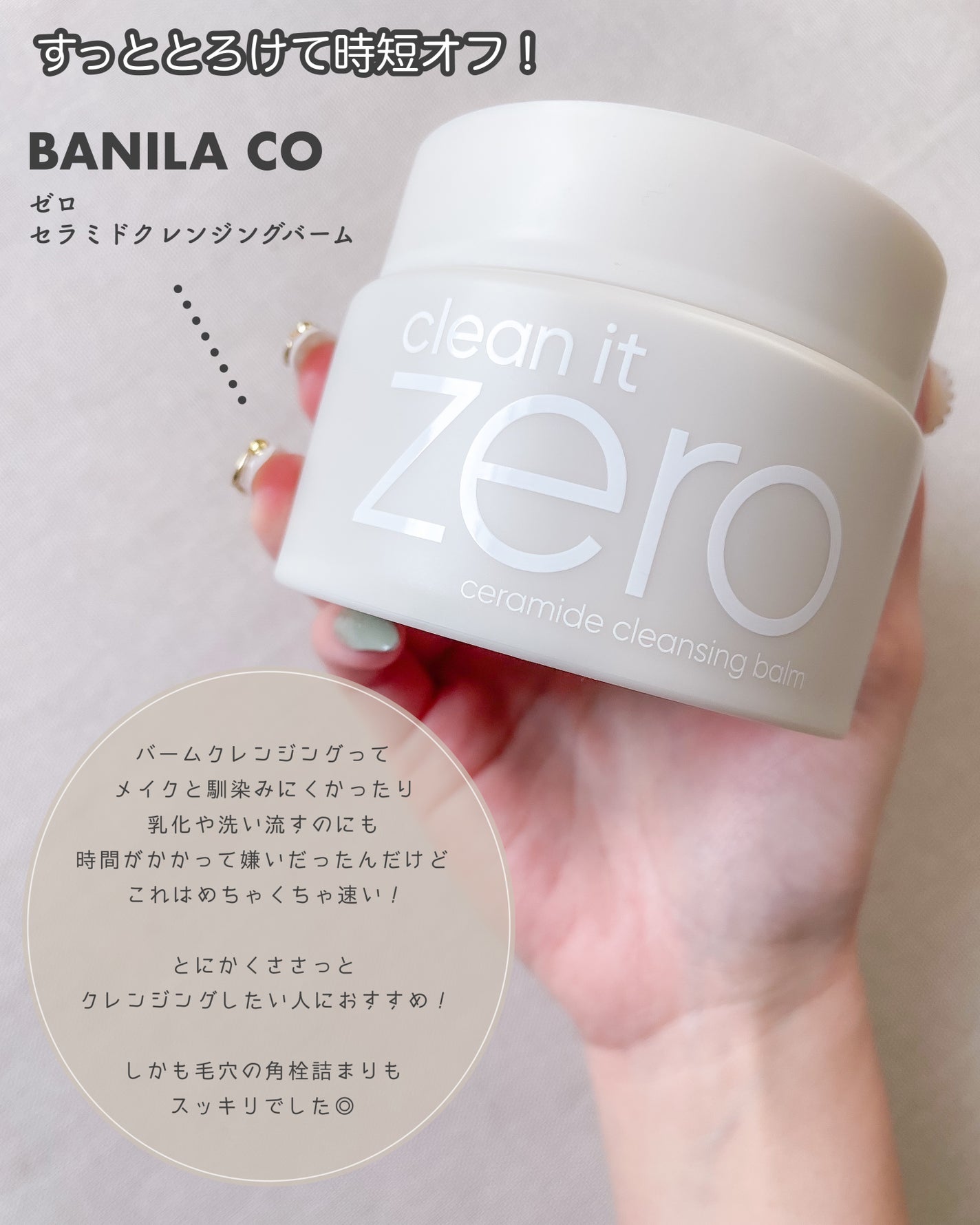 ã¬ãããŒã«ãã·ã«ããªãã¢ãã»ã©ã /innisfree/çŸå®¹æ¶²ã䜿ã£ãã¯ãã³ãïŒ5æç®ïŒ