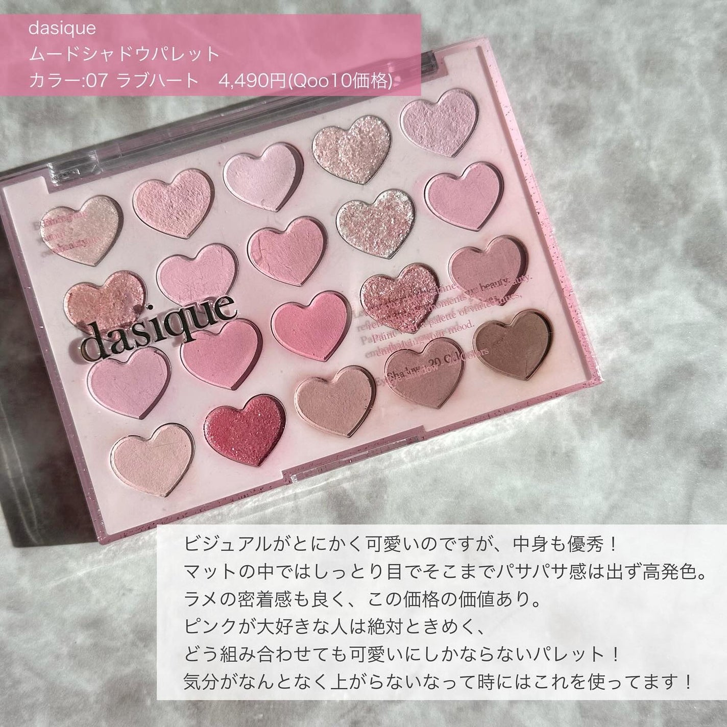 ã ãŒãã·ã£ããŠãã¬ãã/dasique/ã¢ã€ã·ã£ããŠãã¬ããã䜿ã£ãã¯ãã³ãïŒ6æç®ïŒ