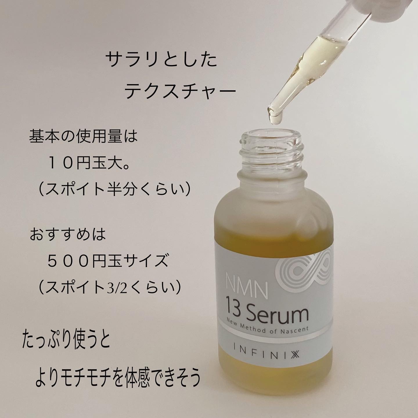 NMN 13 Serum/YÓANDO/美容液を使ったクチコミ（3枚目）