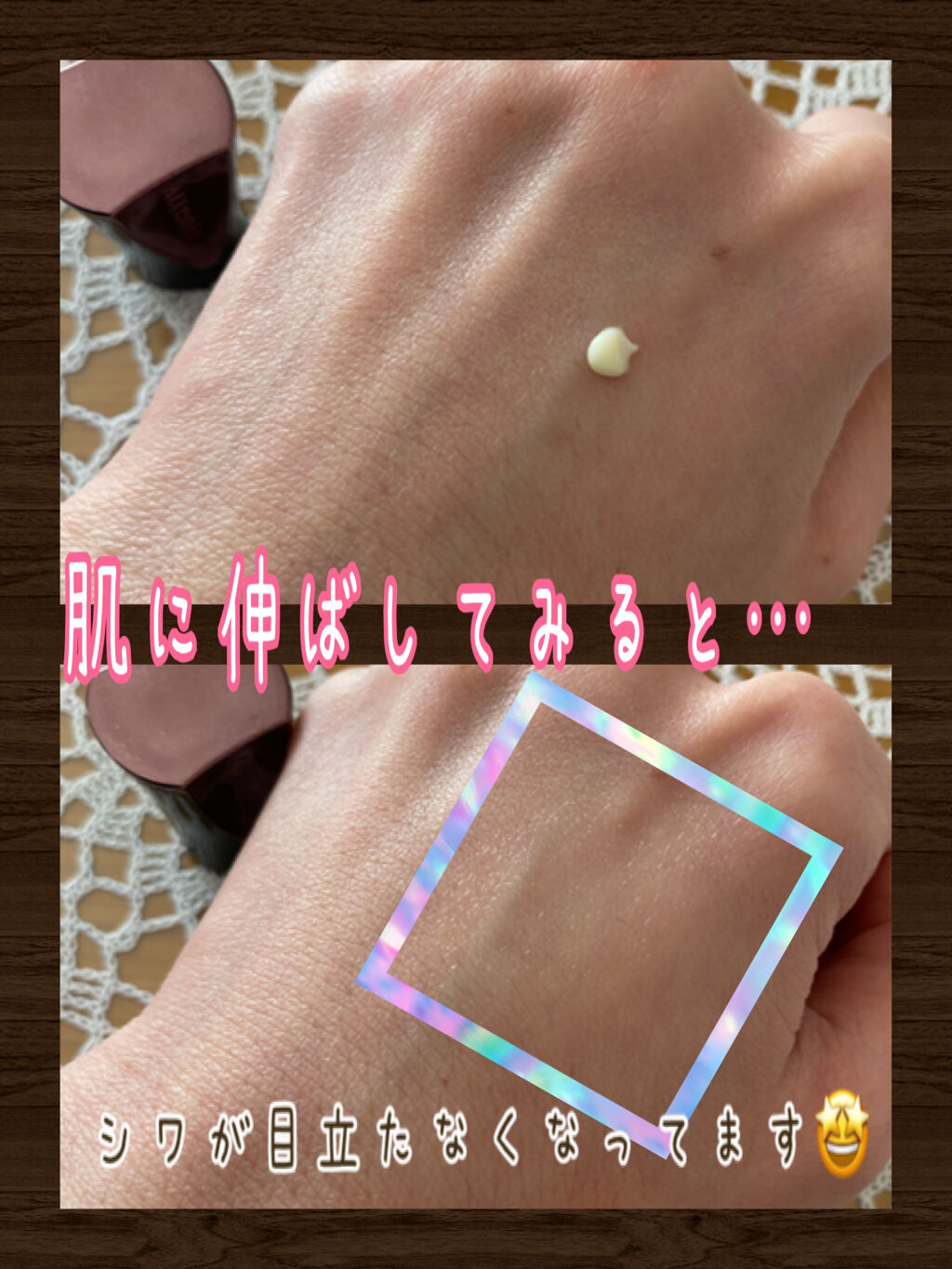 アイ エクストラ セラム/アテニア/アイケア・アイクリームを使ったクチコミ（2枚目）