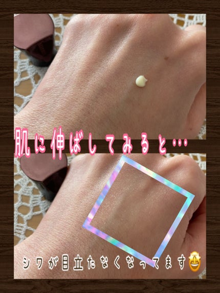 アイ エクストラ セラム/アテニア/アイケア・アイクリームを使ったクチコミ(2枚目)