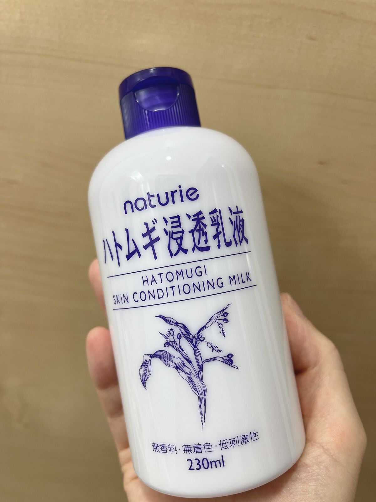 ハトムギ浸透乳液(ナチュリエ スキンコンディショニングミルク)/ナチュリエ/乳液を使ったクチコミ(1枚目)