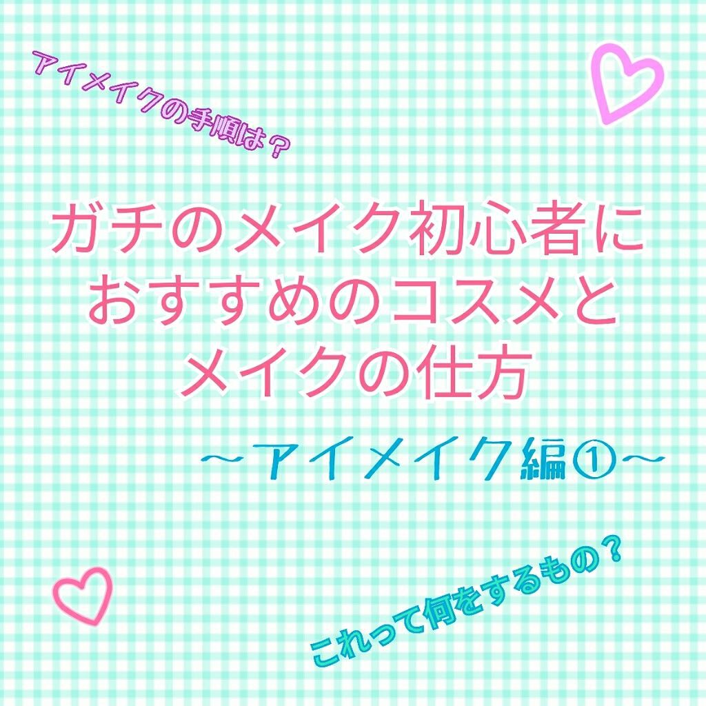 だ円芯 アルミ アイブローペンシル/DAISO/アイブロウペンシルを使ったクチコミ（1枚目）