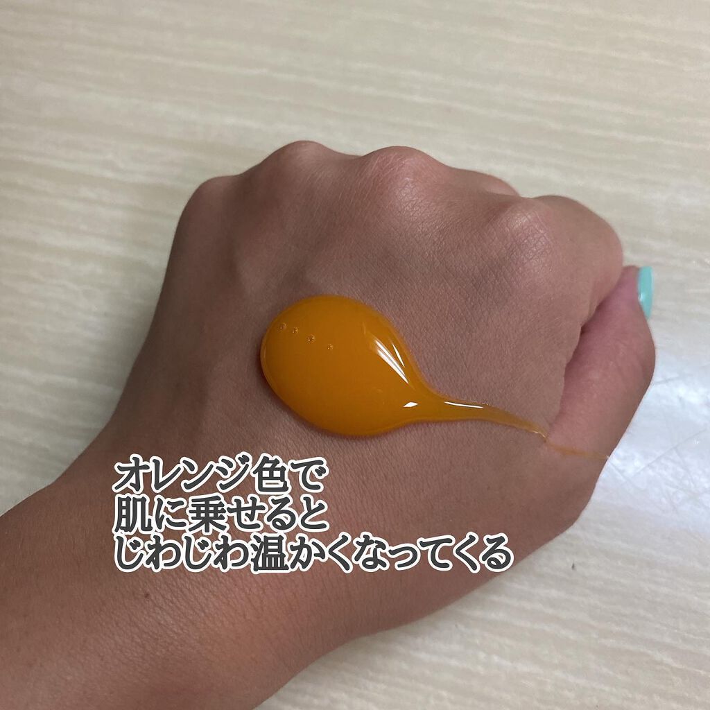 ボタニカルホットクレンジングジェル 240g/NICE ＆ QUICK/クレンジングジェルを使ったクチコミ（2枚目）