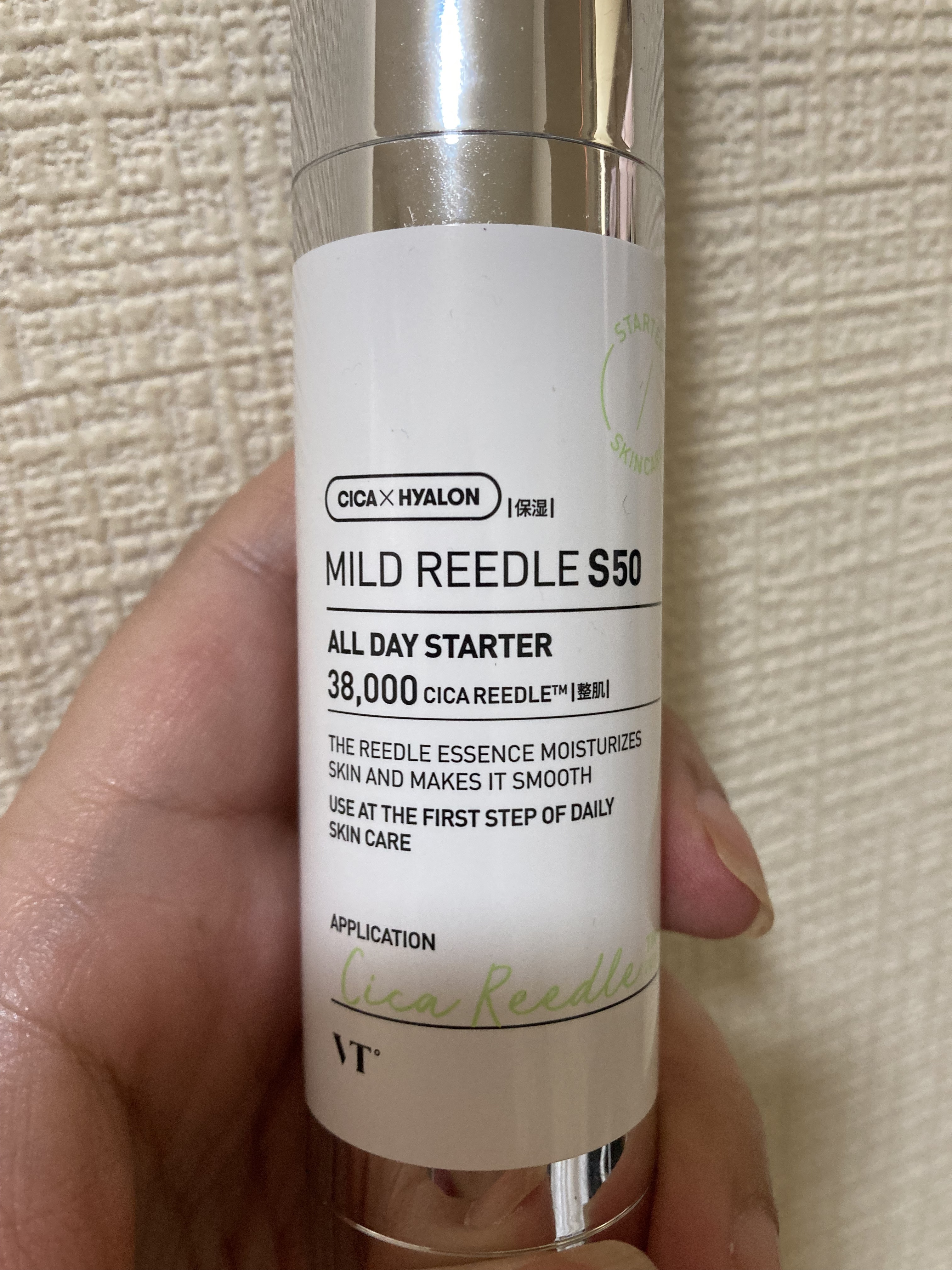 VT マイルドリードルショット50のクチコミ「毎日使用OKなのが、こちらのシリーズで一番マイルドな50です。

私は全種類使いわけていますが.....」（1枚目）