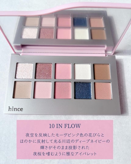 ニューデップスアイシャドウパレット/hince/アイシャドウパレットを使ったクチコミ(3枚目)