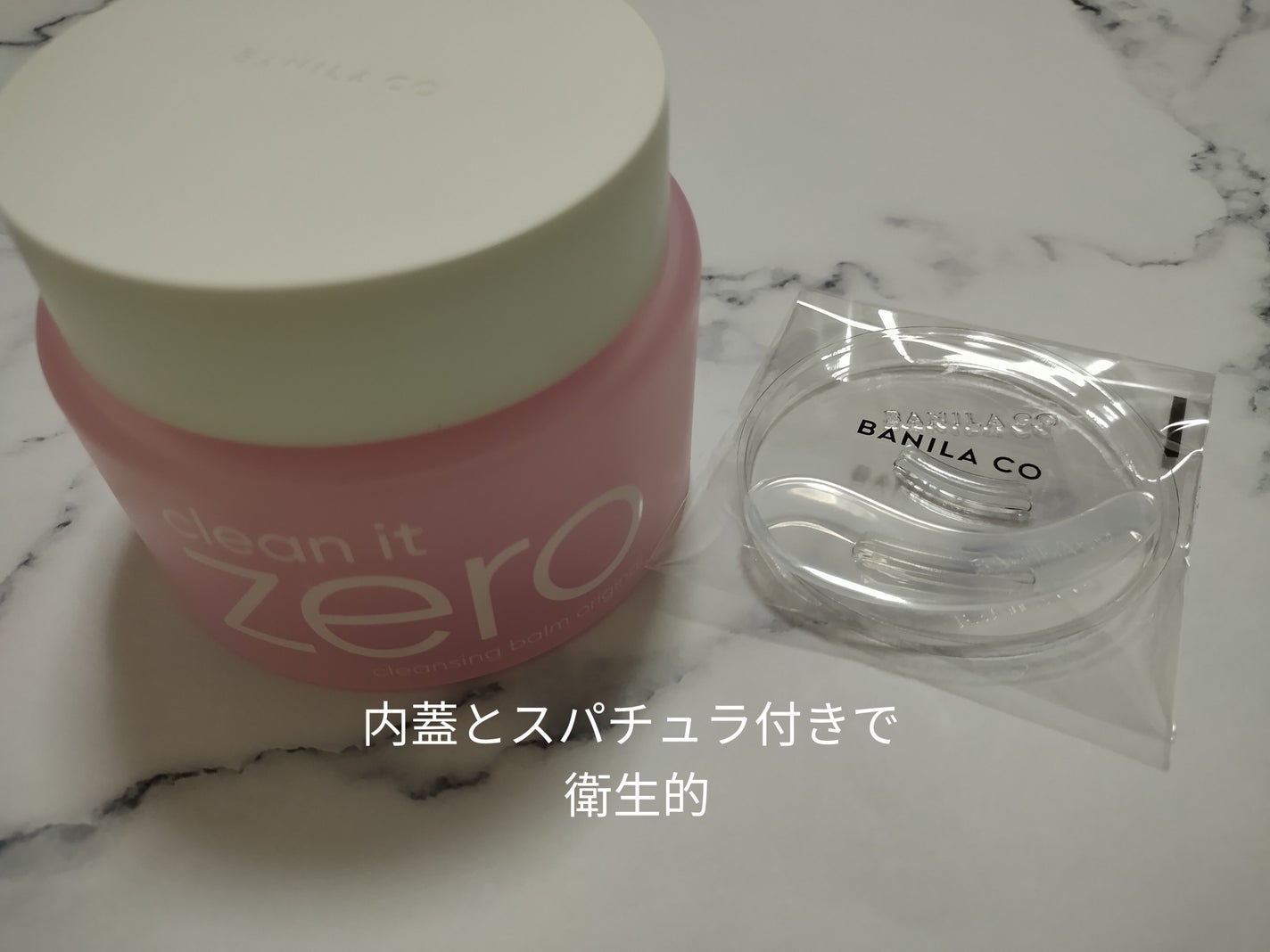 クリーンイットゼロ クレンジングバーム オリジナル/BANILA CO/クレンジングバームを使ったクチコミ(2枚目)